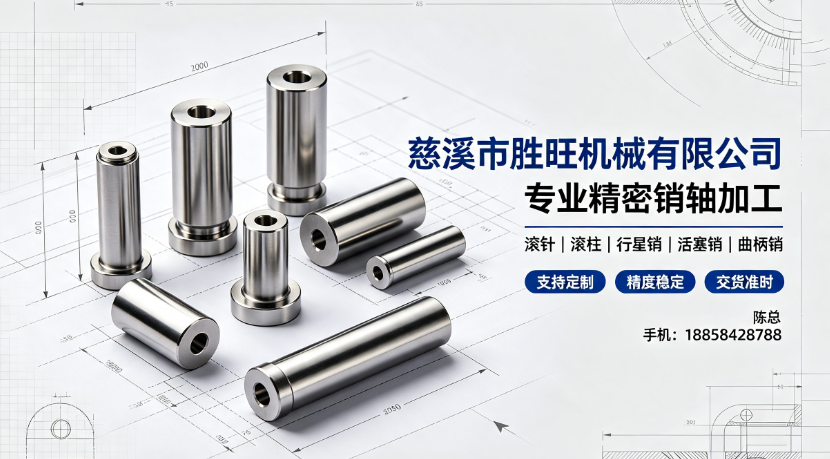 胜旺机械丽水线上分站